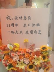 -佳妍惠美科技美肤美体中心
