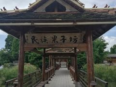 -云南民族村