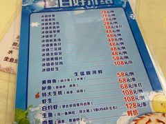 菜单-天宝食坊·啫啫煲大排档(西华路店)