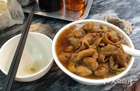 Intestine Noodles with Intestines