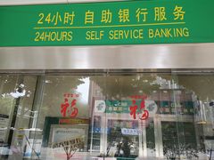 -中国邮政储蓄银行(首义路支行)