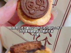 -鲍师傅糕点(文昌阁店)