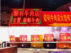 自助取餐区-光头仔烧鸡牛杂店