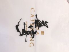-金海华·华宴江南(斜塘店)