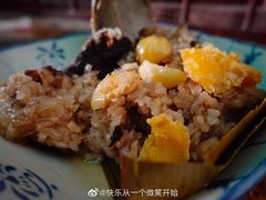 -老妈宫粽球