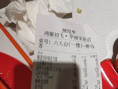 -巴盟人家·内蒙地方菜(华丽家族店)