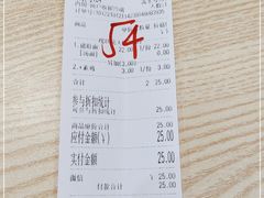 -鲁达面馆本帮风味(共康东路店)