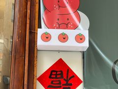 -喜柿咖啡SeeS coffee