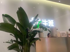 -牛班音乐学校(晶融汇购物中心店)
