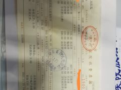 -上海市第四人民医院