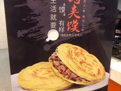 -魏家凉皮(翟营南大街店)