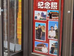 -中国照相馆(王府井店)