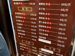 -留芳·文旅古月楼(老街店)