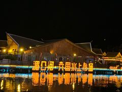 -东南亚风情赶摆街夜市
