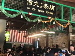 -何九海南茶店(鬼仔巷店)