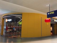 -Wagas沃歌斯(浦东机场店)