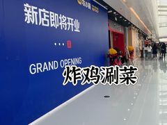 -万达广场(北京槐房店)