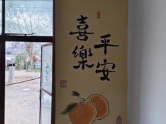 -妈妈的小作坊(陈家镇店)