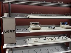 -MUJOSH木九十眼镜(长沙IFS国金中心店)