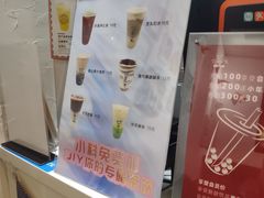 -雪冰家·茶饮(碧桂园银河商业广场店)