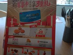 -必胜客(璞丽中心店)