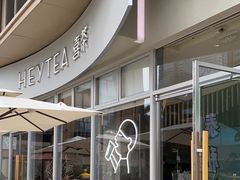 -喜茶(广州琶洲保利广场店)