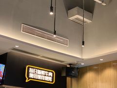 -木屋烧烤(坂田天安云谷店)