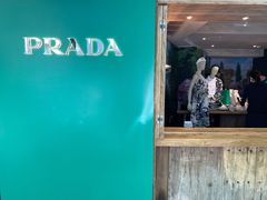 -PRADA普拉达(国金中心店)