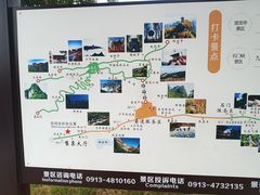 -少华山国家森林公园
