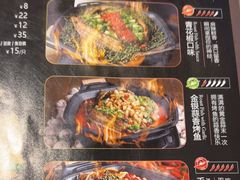 -马邦子·紫苏烤鱼(恒隆广场店)