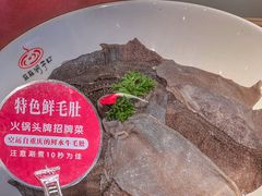 -洞子口重庆鲜货火锅(楚翘城旗舰店)