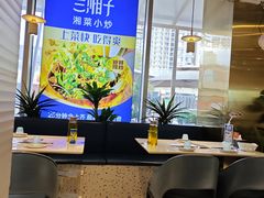 -兰湘子·湘菜小炒(长安万科广场店)