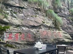 -庐山风景区花径公园