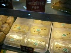 -皇朝西饼(建设店)