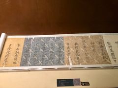 -温州博物馆