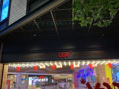 -CGV影城(源著IMAX店)