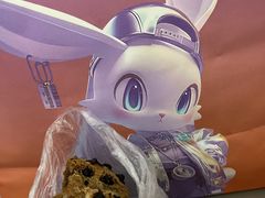 -山山家·新鲜烘焙(孝顺店)