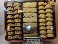 -家琳甜品(江南东店)