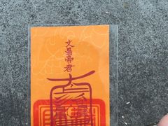-北高峰