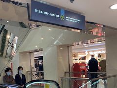 -上海置地广场(南京东路店)