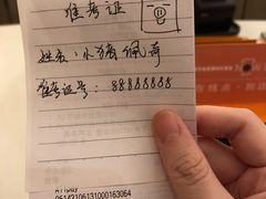 -星巴克臻选(上海陆家嘴中心店)