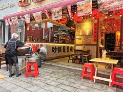 -有红鸡毛店·砂锅菜(抚琴夜市店)