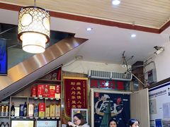 -易老妈蹄花.特色川菜(人民公园总店)