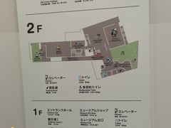 -藤子·F·不二雄博物馆