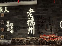 -百饼园(澳门路店)