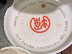 -探鱼·鲜青椒爽麻烤鱼(正佳广场店)