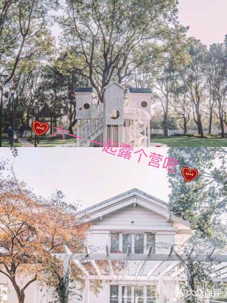 六一一起露营吧   六一儿童节快到了，在家里是不是待