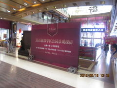 店内环境-景子街购物中心