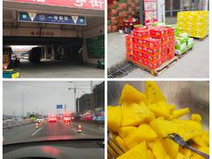 -徐州雨润农副产品全球采购中心