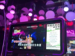 -星聚会KTV(上海火车站南广场嘉里合集店)